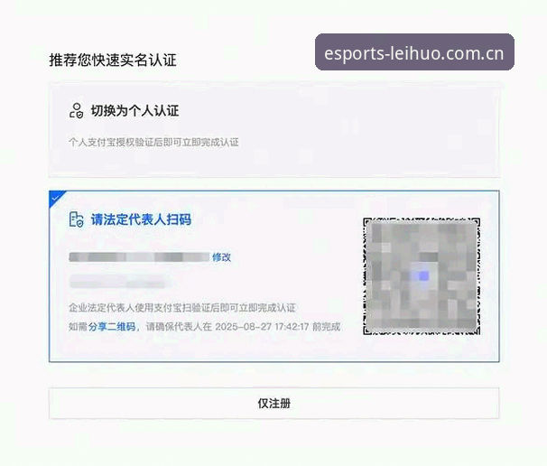 4个关键变化摸清网页端雷火电竞登录新规，3步走完新用户雷火电竞注册