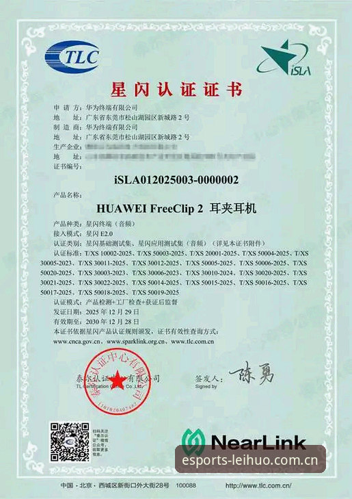 新用户雷火电竞注册 - 雷火电竞官网首页登录(中国)中国官网 - 焕新体验